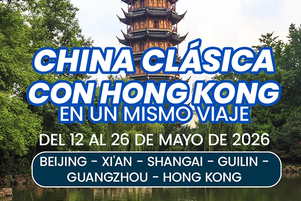 China Clásica Con Hong Kong - Marzo 2026